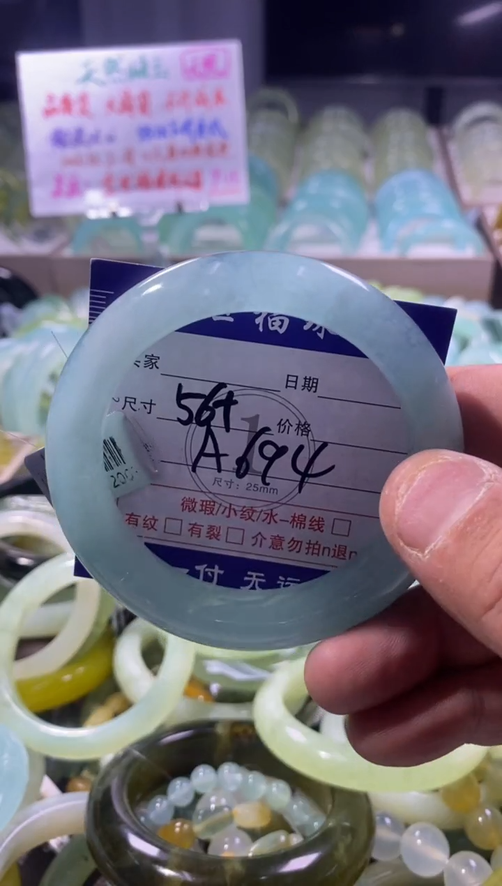 未镶嵌蛇纹石玉手镯1