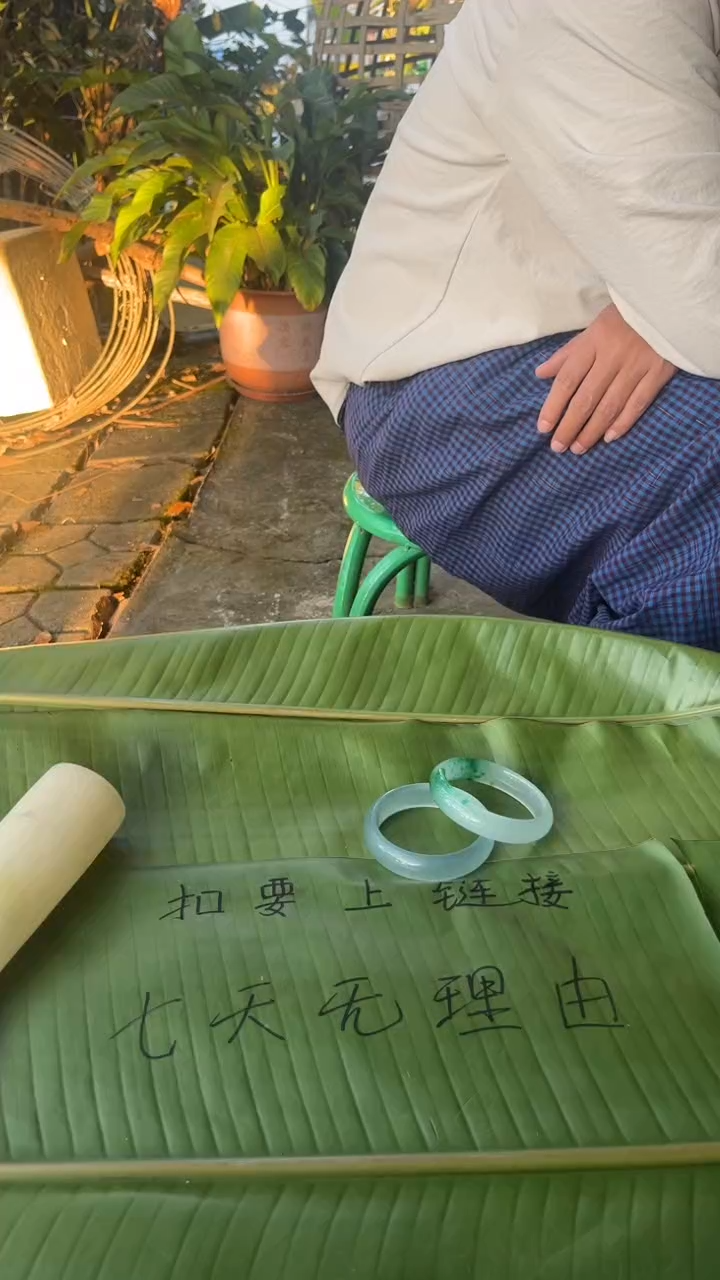 非金属珐琅宜*景玉之乡手镯甄选