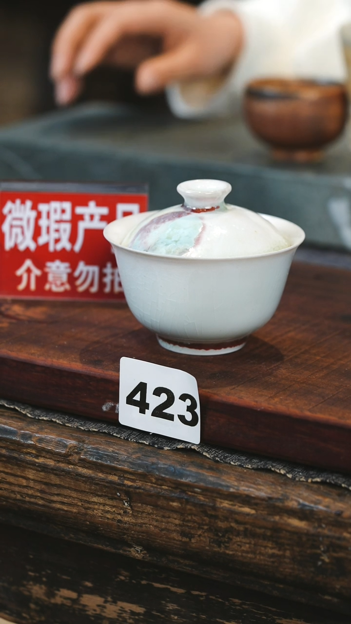 【闪购商品】瓷片见山北野见山北野