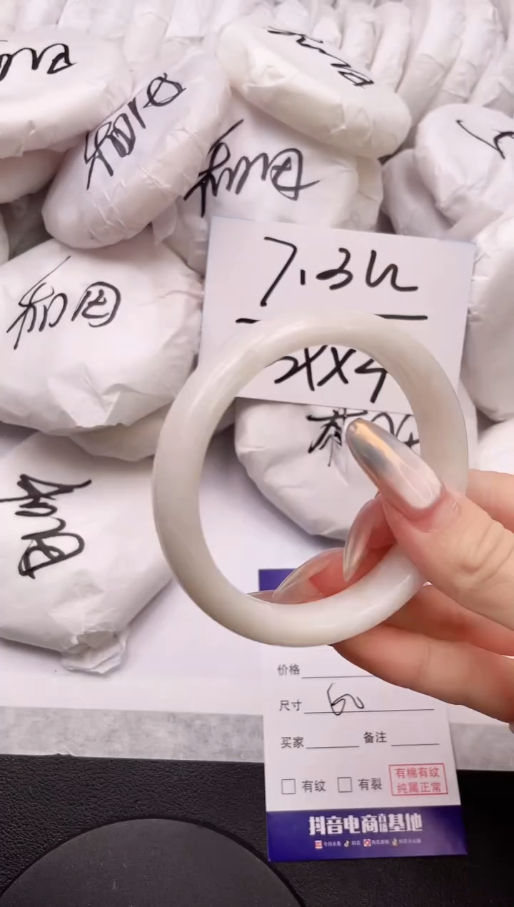 【闪购商品】和田玉手镯未镶嵌5K378-60