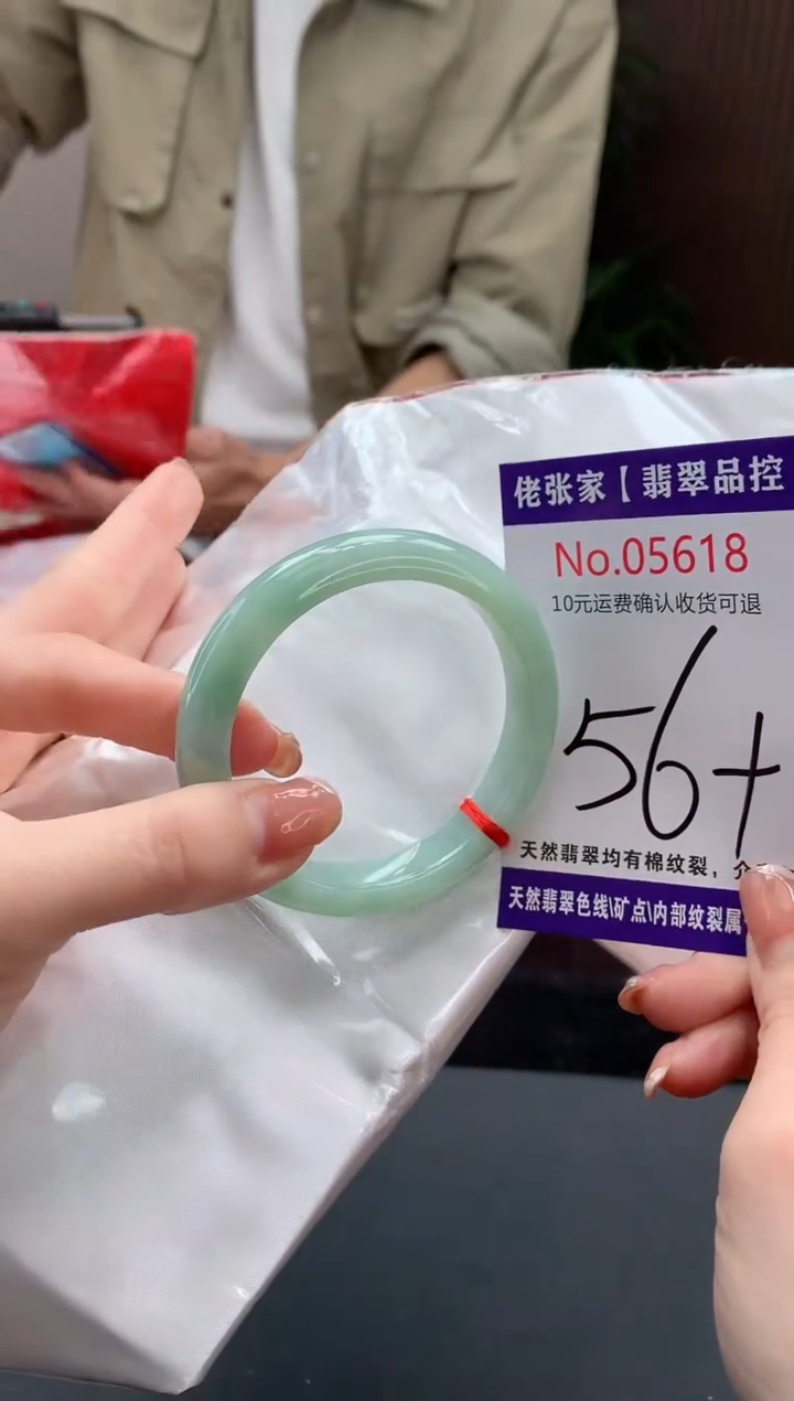 【闪购商品】翡翠手镯未镶嵌天然缅甸A货翡翠