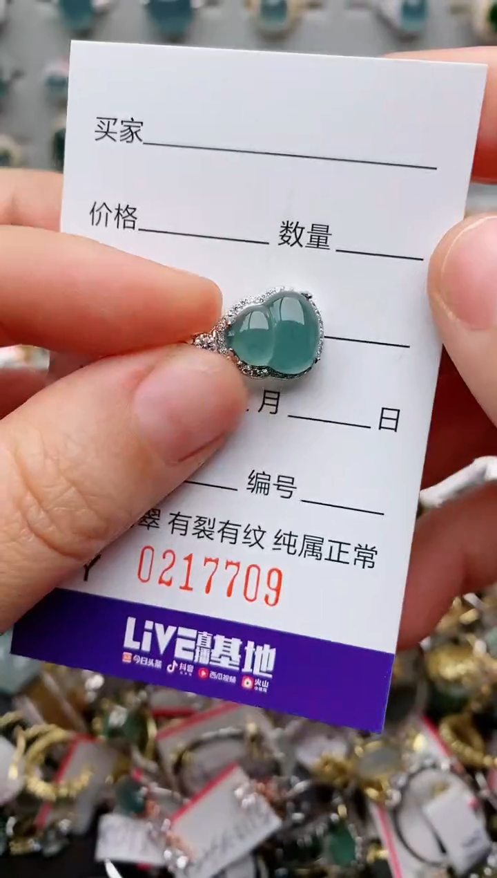 银S925镶嵌戒指翡翠.