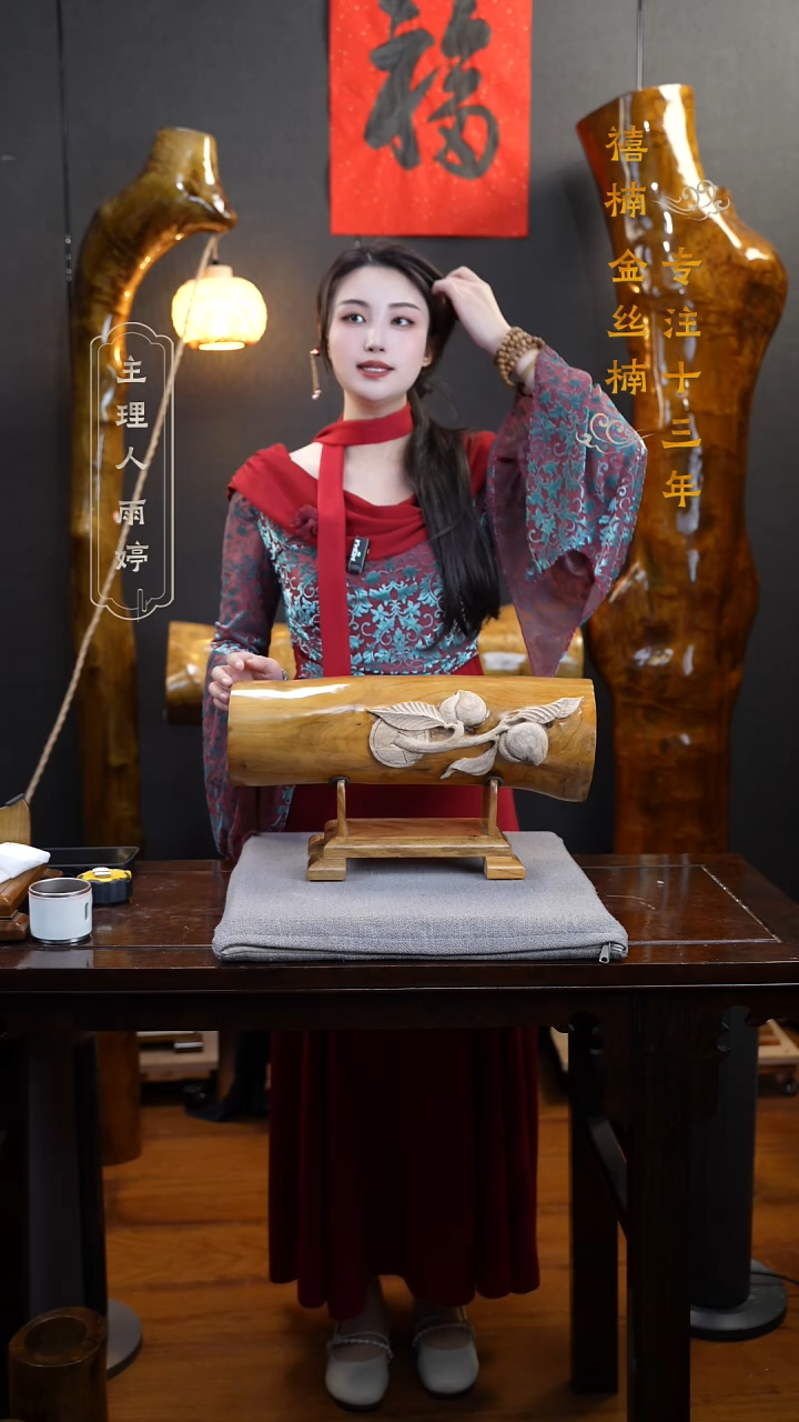 【闪购商品】金丝楠金丝楠木摆件