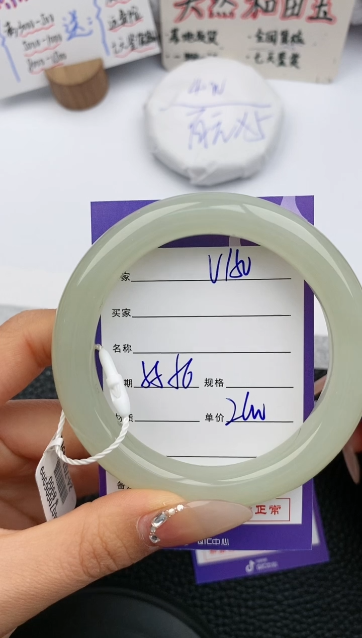 【闪购商品】和田玉手镯未镶嵌150微色差T4