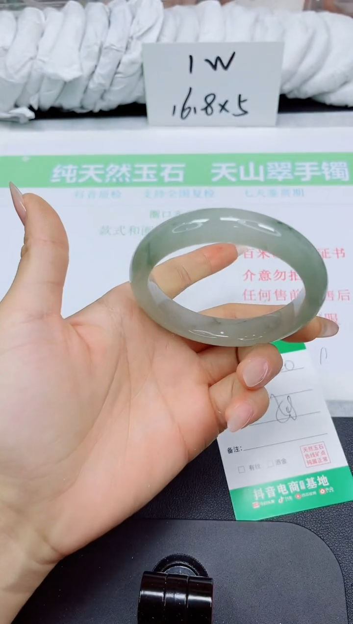 石英质玉手镯合金220-58