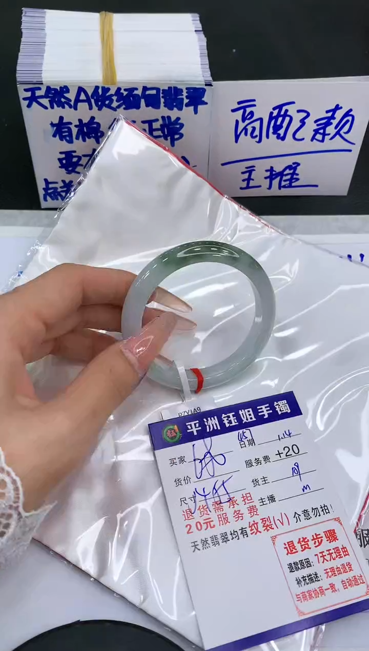 【闪购商品】翡翠手镯未镶嵌1111111111