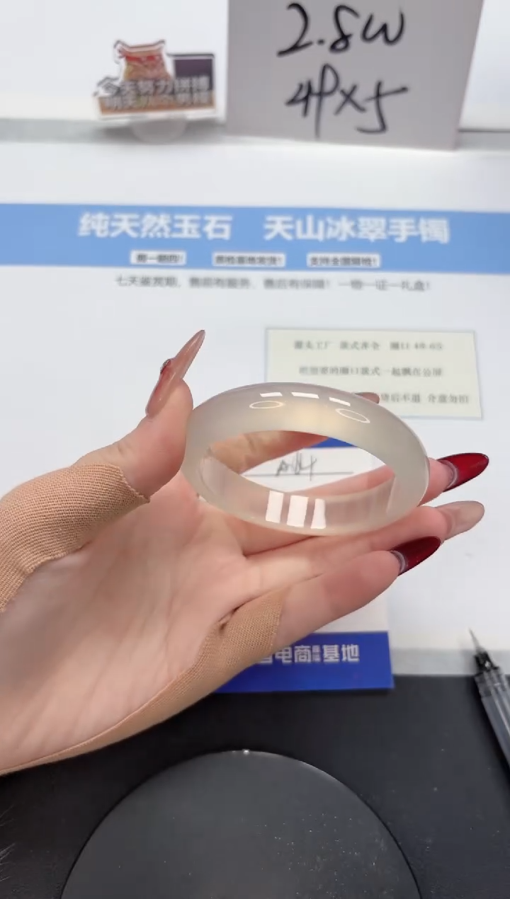【闪购商品】石英质玉手镯未镶嵌A64-53.3