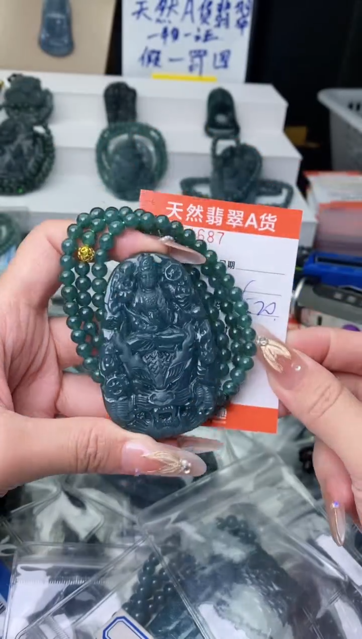 【闪购商品】翡翠颈饰未镶嵌·········