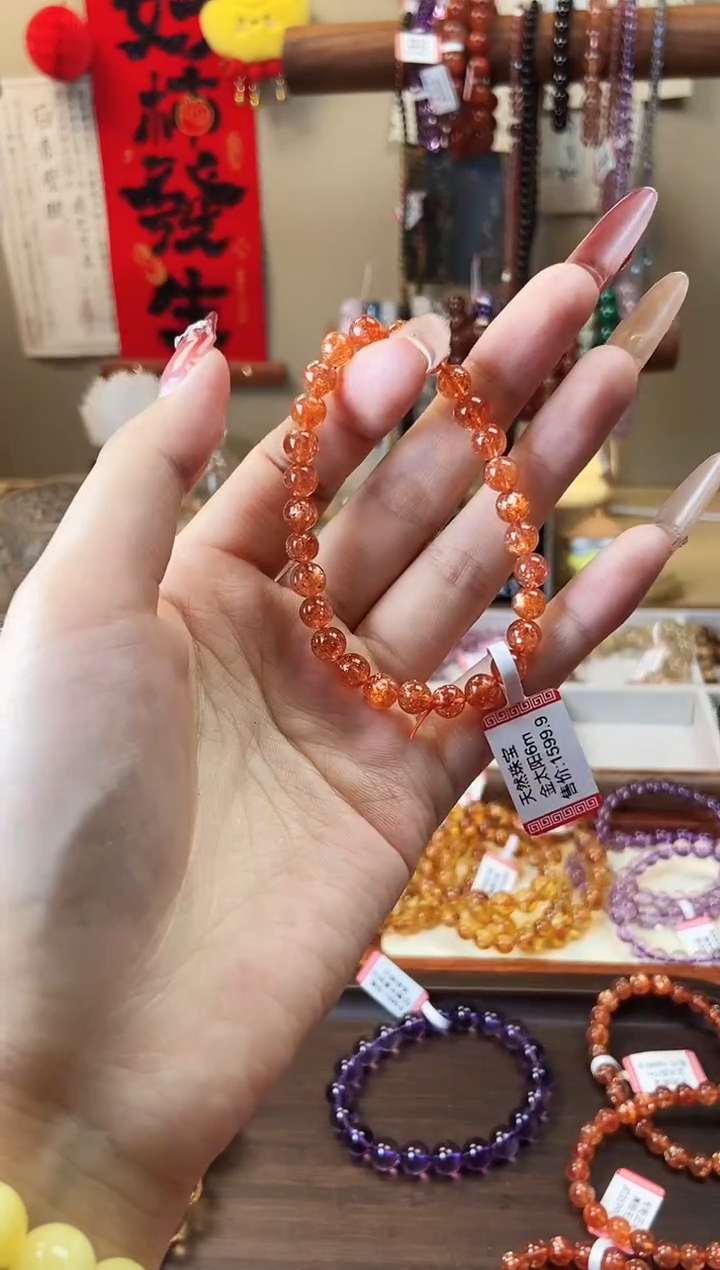 【闪购商品】日光石手链未镶嵌金太阳6mm