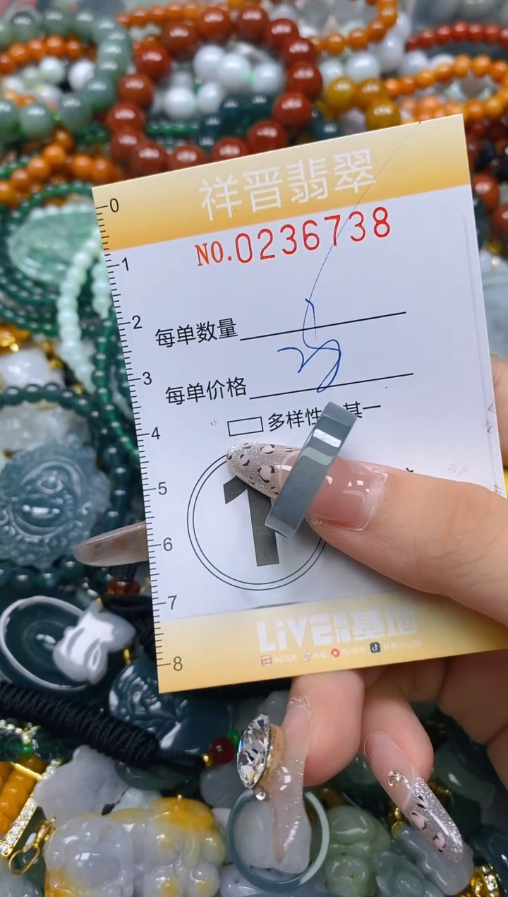 颈饰未镶嵌翡翠闪购0236738