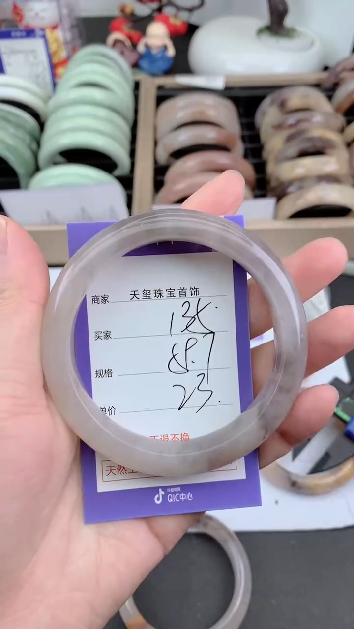 未镶嵌手镯石英质玉135