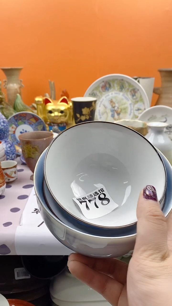 瓷片退****空默认微瑕，谨慎参拍778