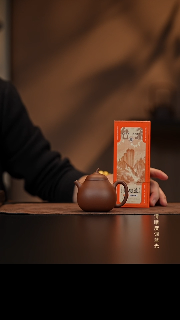 允禾斋 紫砂壶（微瑕）茄瓜 