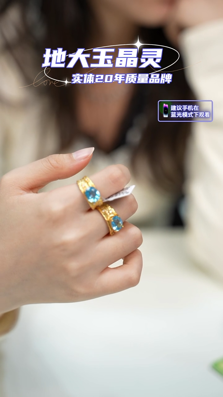 银S925镶嵌戒指托帕石瑞士蓝戒指多样发一