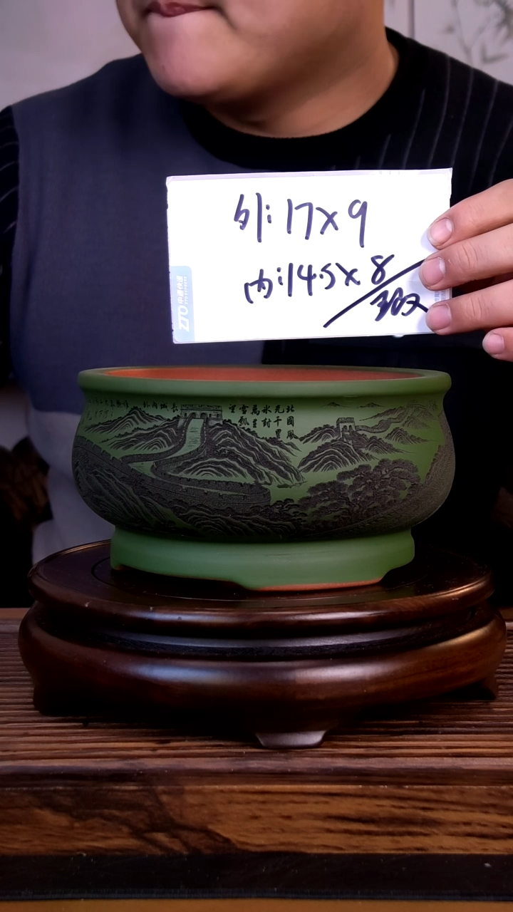 紫砂花盆紫砂花盆-内口14.5-8微假