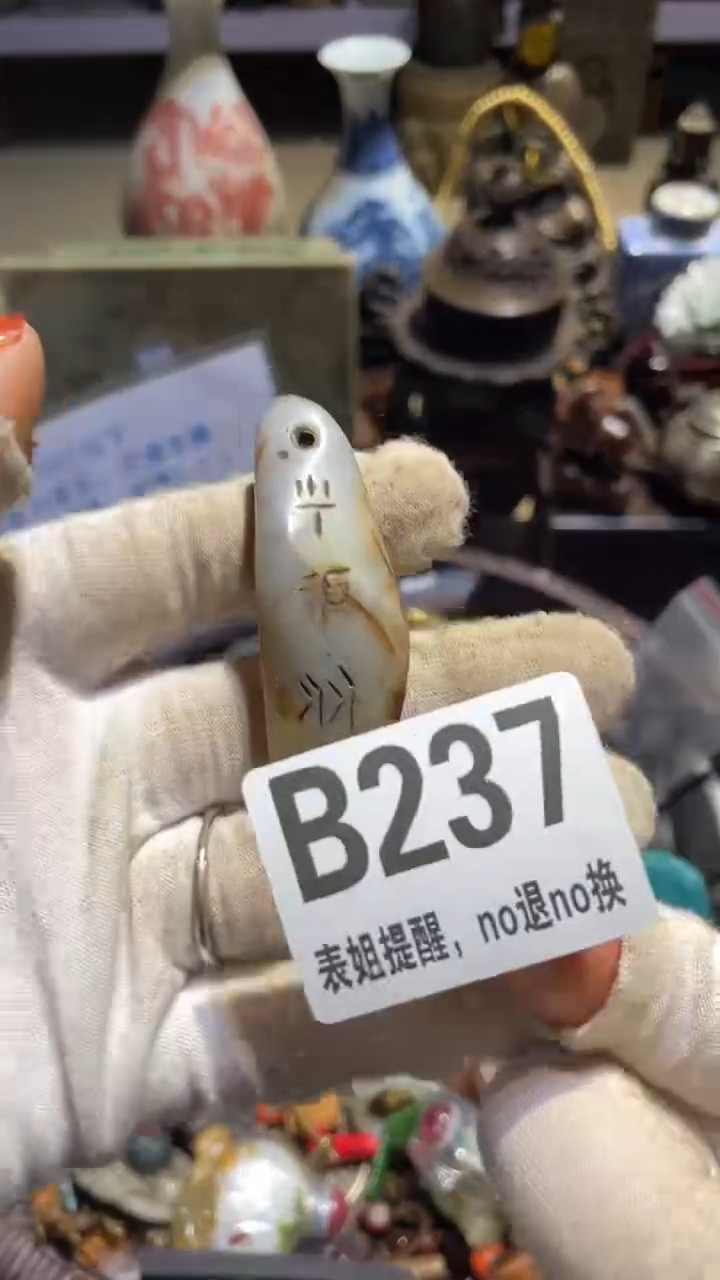 陶瓷七**亿表姐直播所见所得