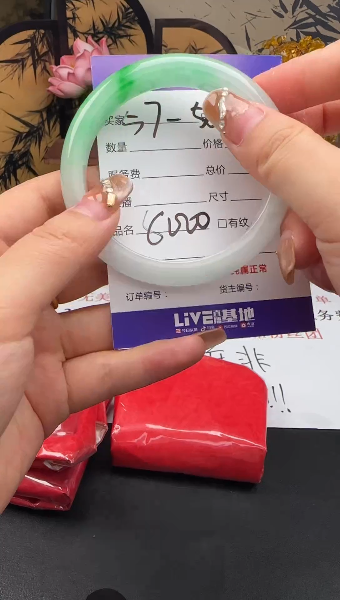 【闪购商品】57-58圈口 一图一拍 严禁卡单