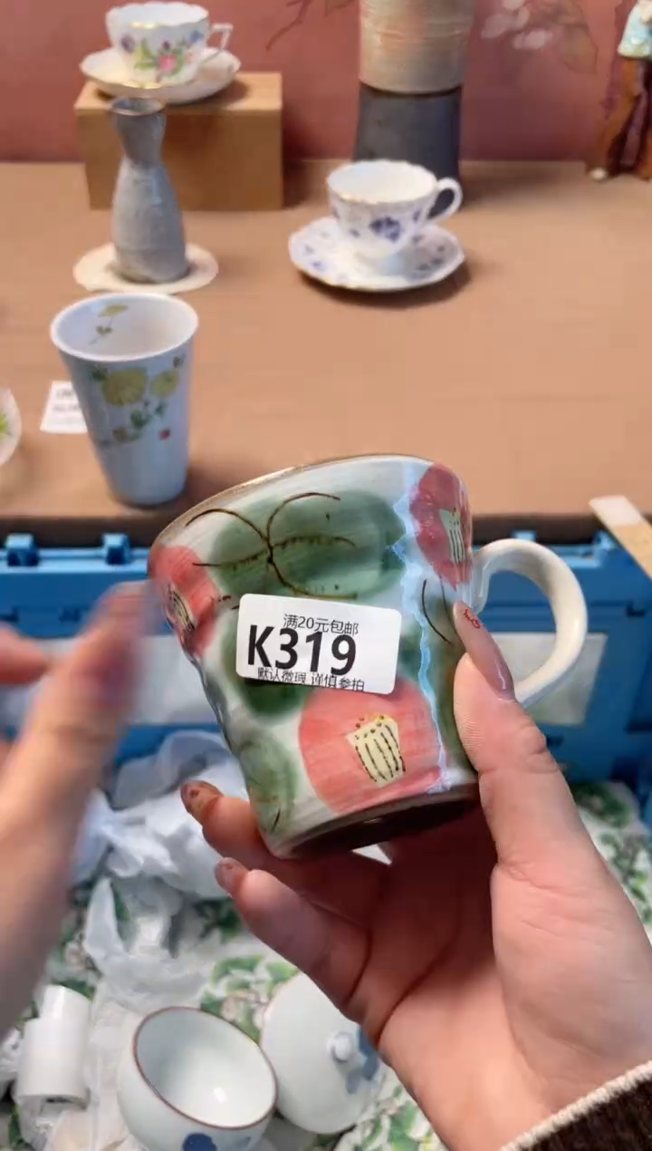 瓷片咿**呀瓷器瓷器K319