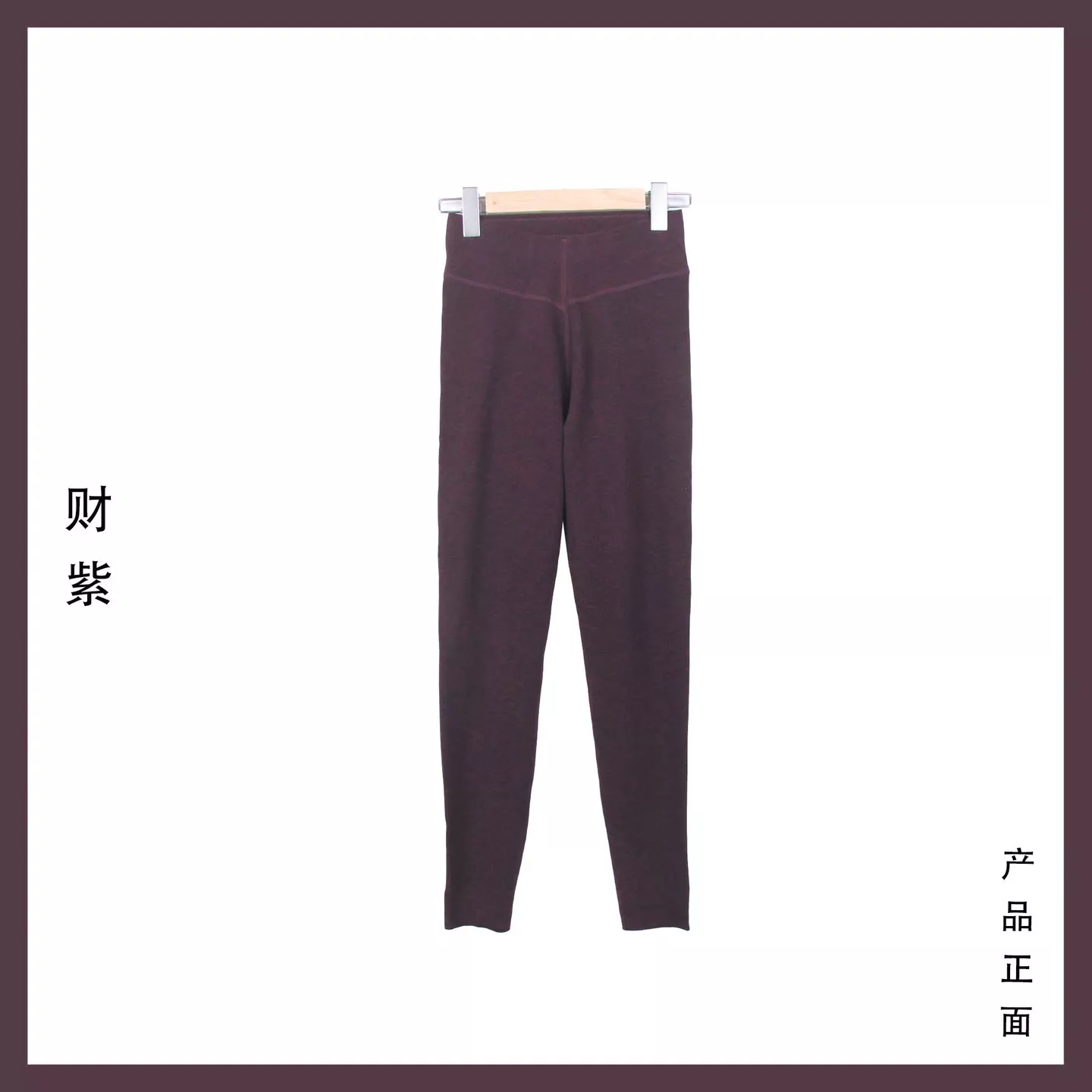 女 五福纹 科技衬裤6376