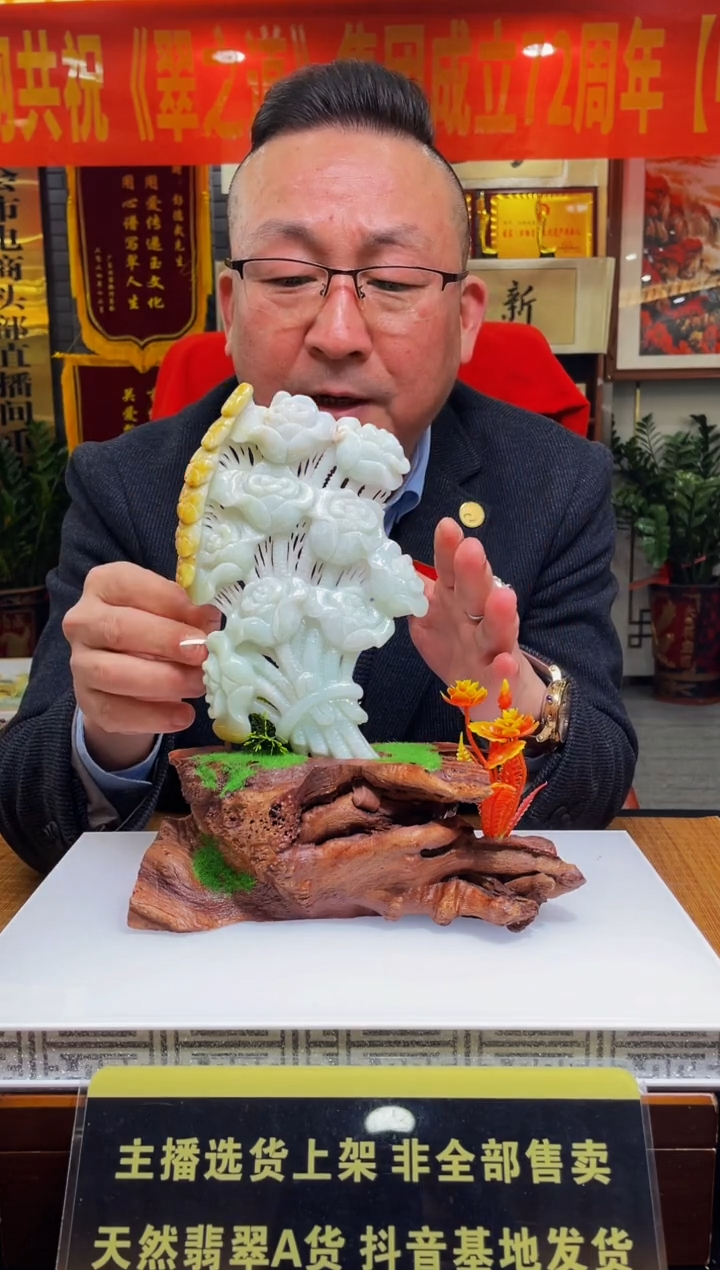 【闪购商品】定制翡翠未镶嵌天然A货翡翠