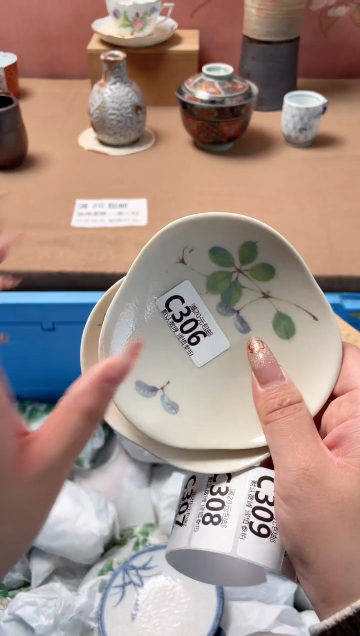 瓷片铭*瓷器瓷器C306