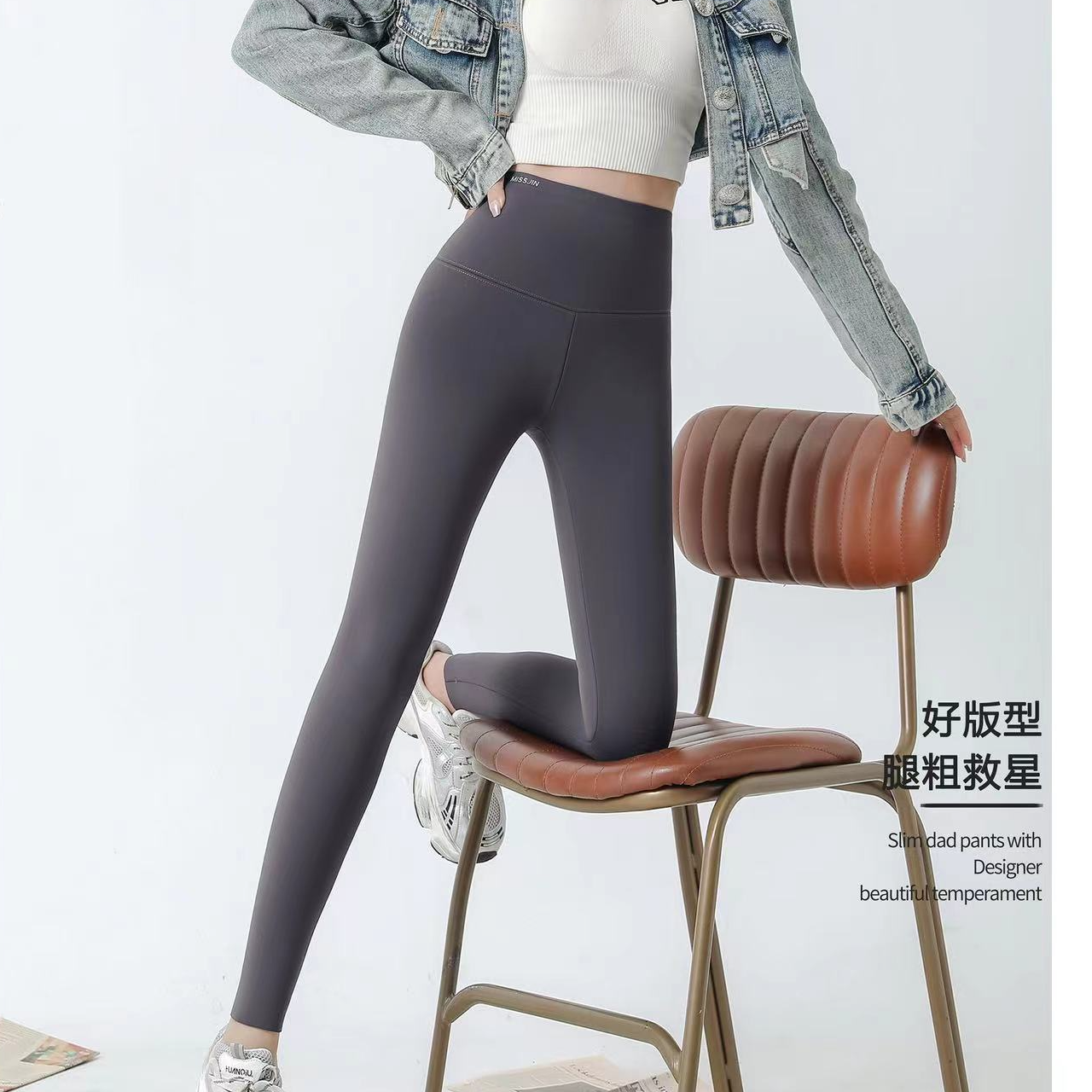 程程甄选 -「老钱风」马蹄高腰收腹显瘦石墨烯发热绒热能瑜伽裤2289