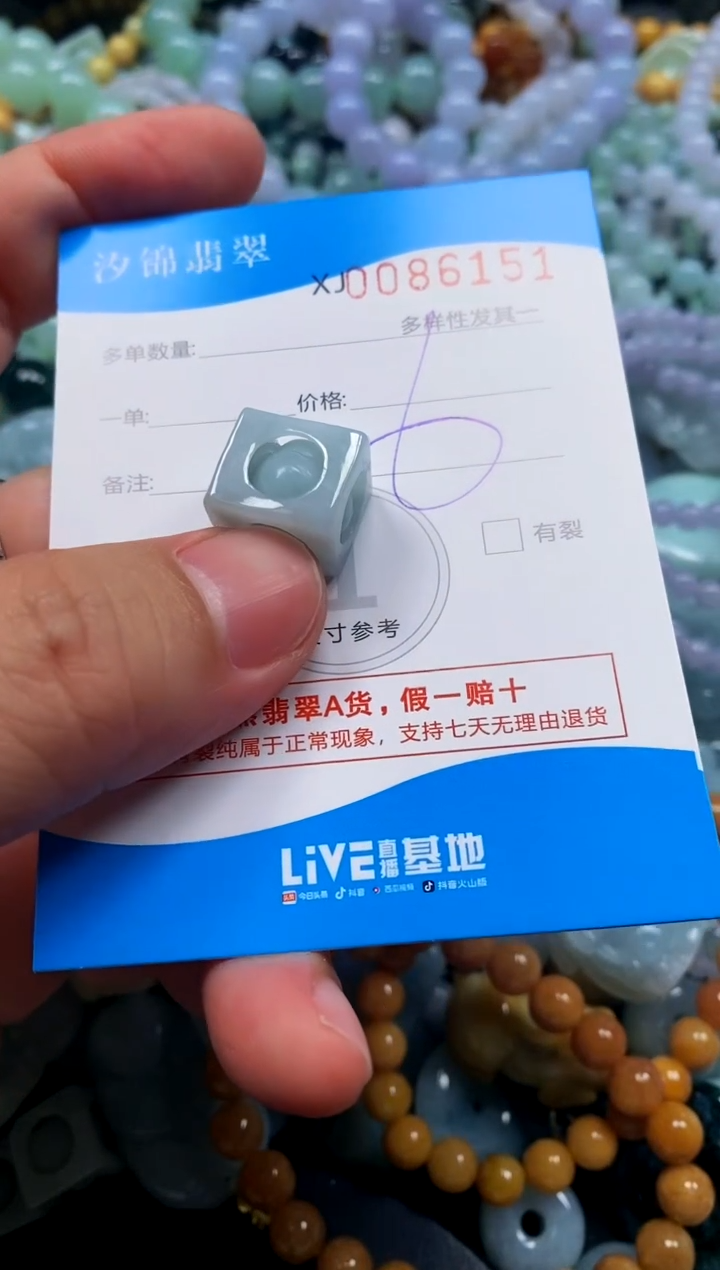 颈饰未镶嵌翡翠闪购商品0086151