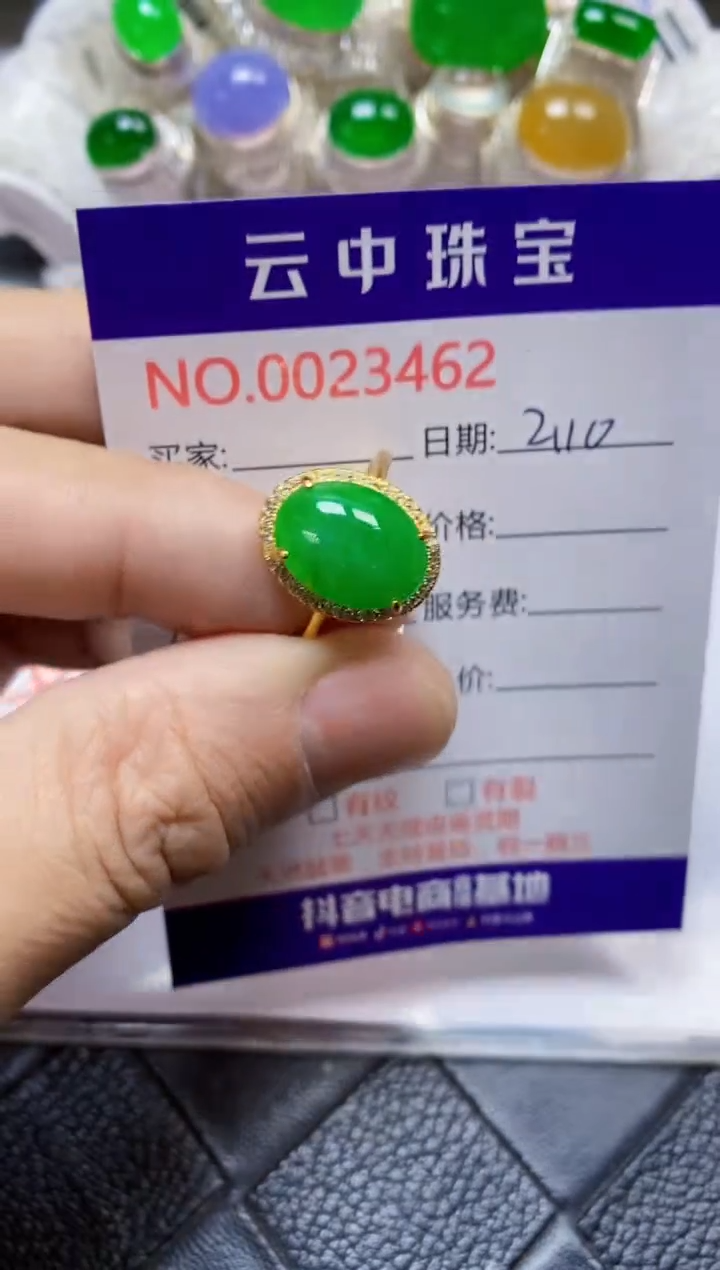 【闪购商品】翡翠戒指银S925镶嵌/3462