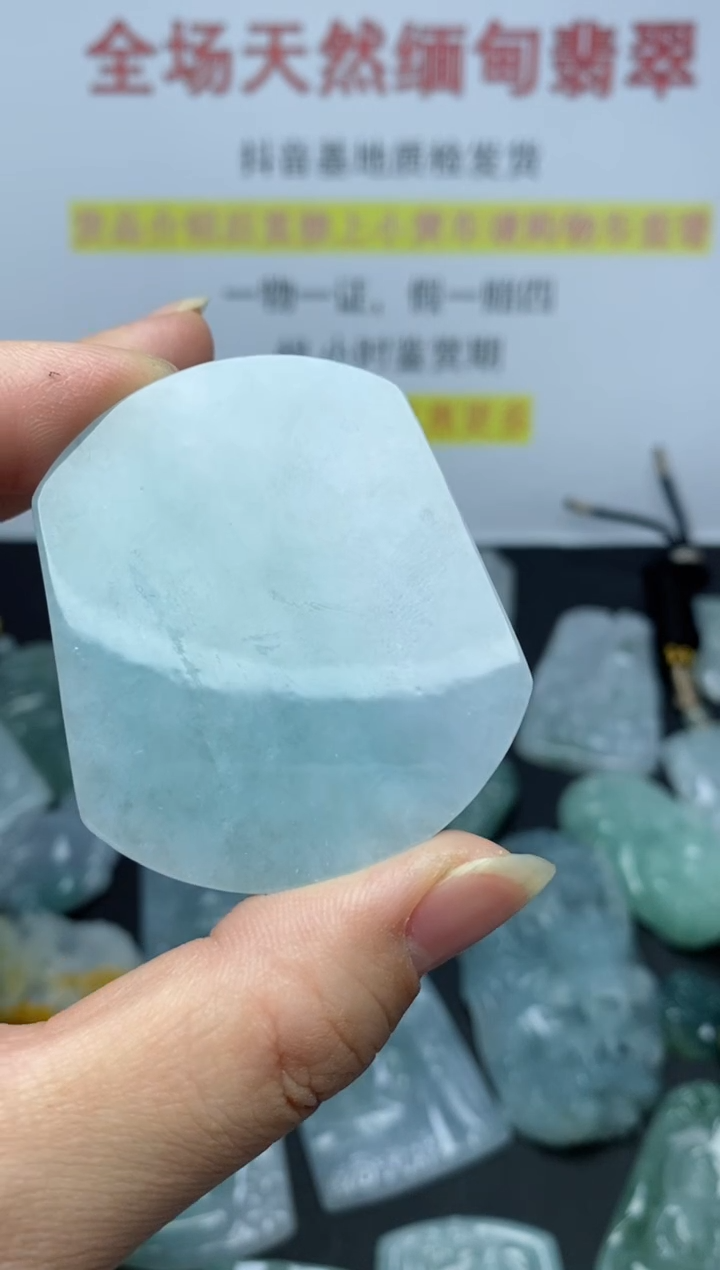 【闪购商品】翡翠颈饰未镶嵌无事牌