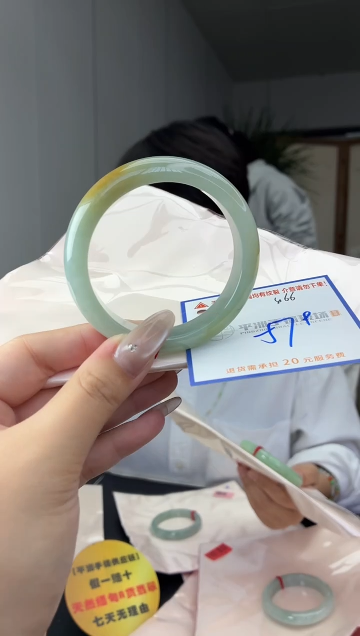 未镶嵌手镯翡翠1111111111111