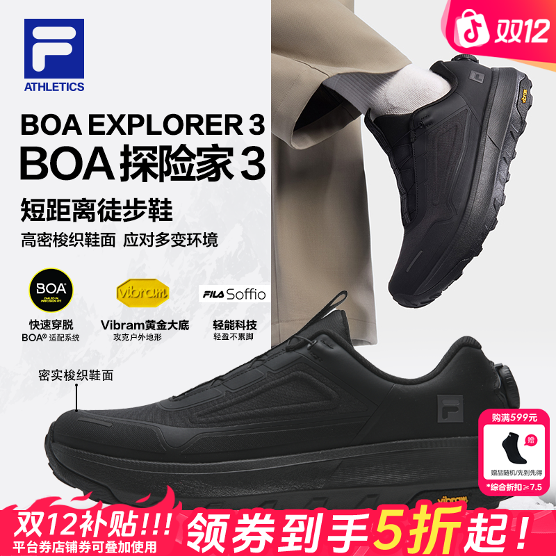 【元旦狂欢】冬季耐磨保暖【BOA探险家3】户外运动鞋T12W541614F