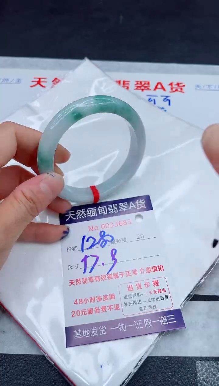翡翠手镯未镶嵌11111111