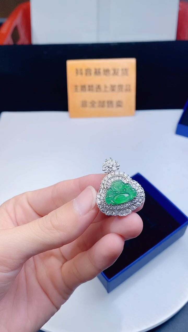 颈饰未镶嵌翡翠   