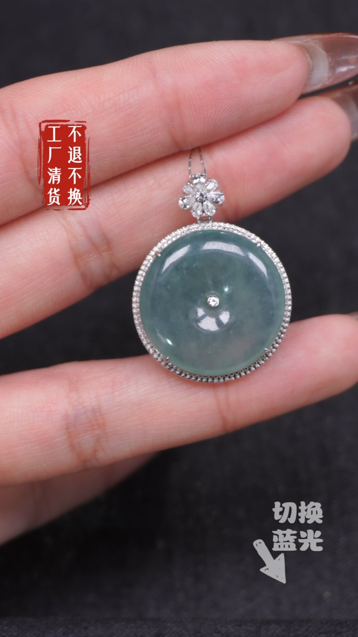 【闪购商品】翡翠挂件18K金镶嵌285工厂抛货 不退不换