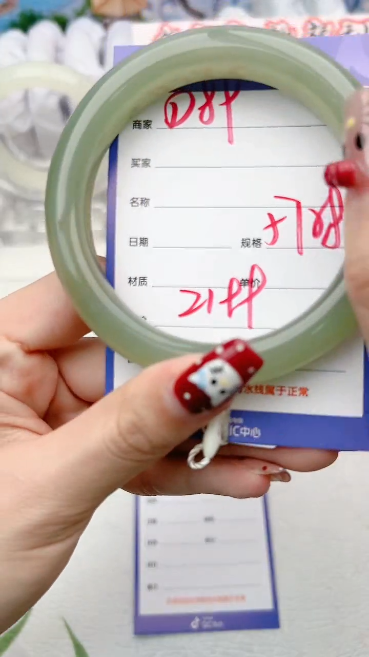 【闪购商品】和田玉手镯未镶嵌D89微色差