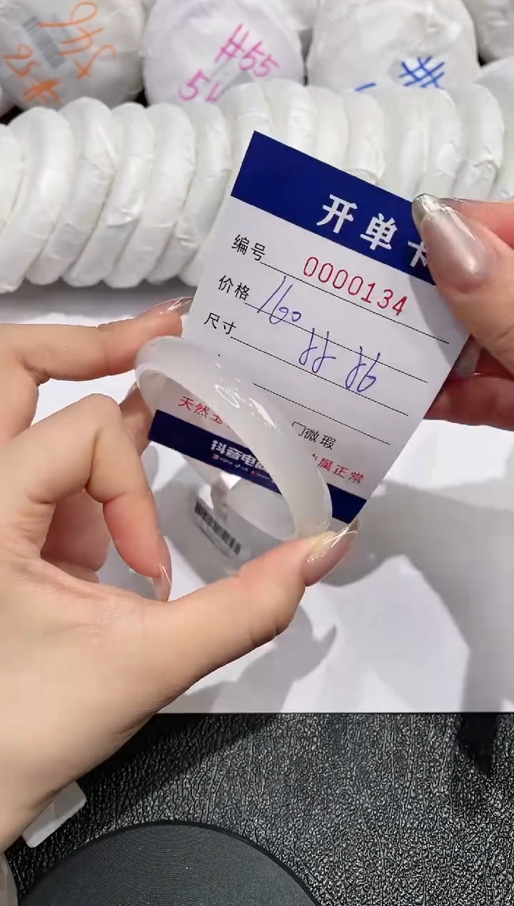 【闪购商品】石英质玉手镯未镶嵌134