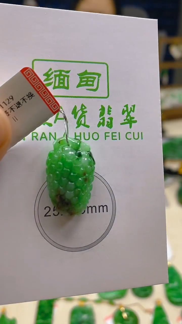 颈饰未镶嵌翡翠新号开播 全场乱卖