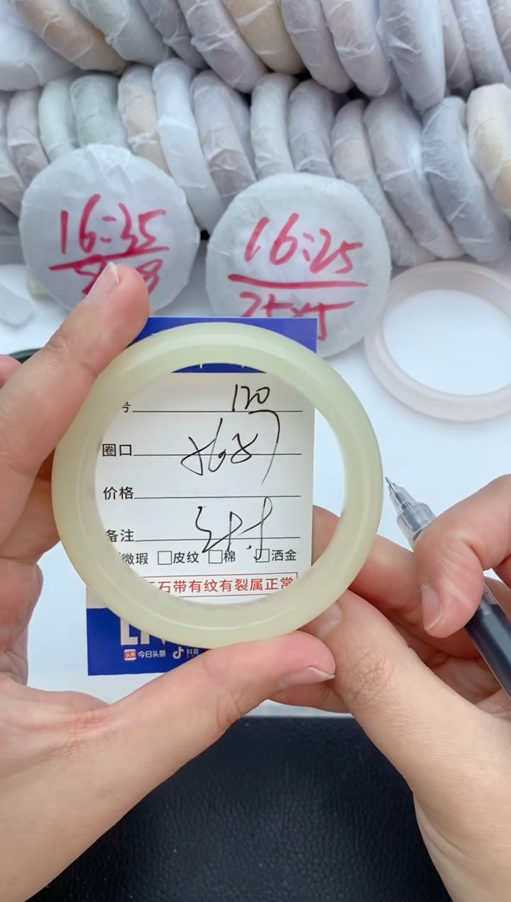 【闪购商品】石英质玉未镶嵌手镯120+56/57