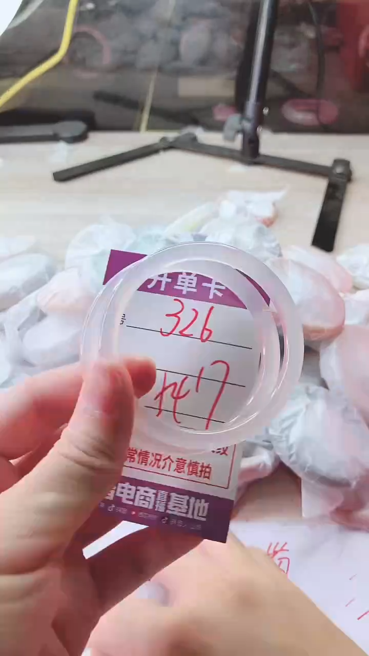 手镯玛瑙/玉髓未镶嵌326