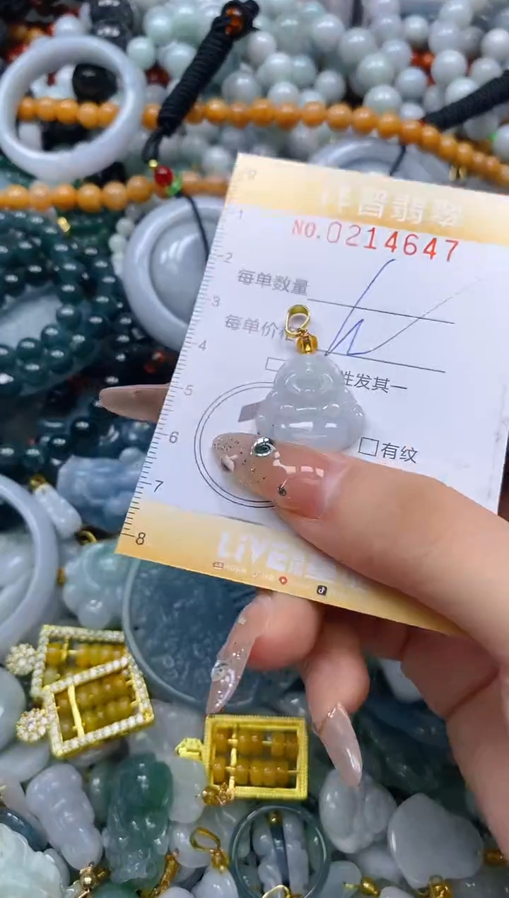 翡翠未镶嵌颈饰闪购0214647多样性发其一