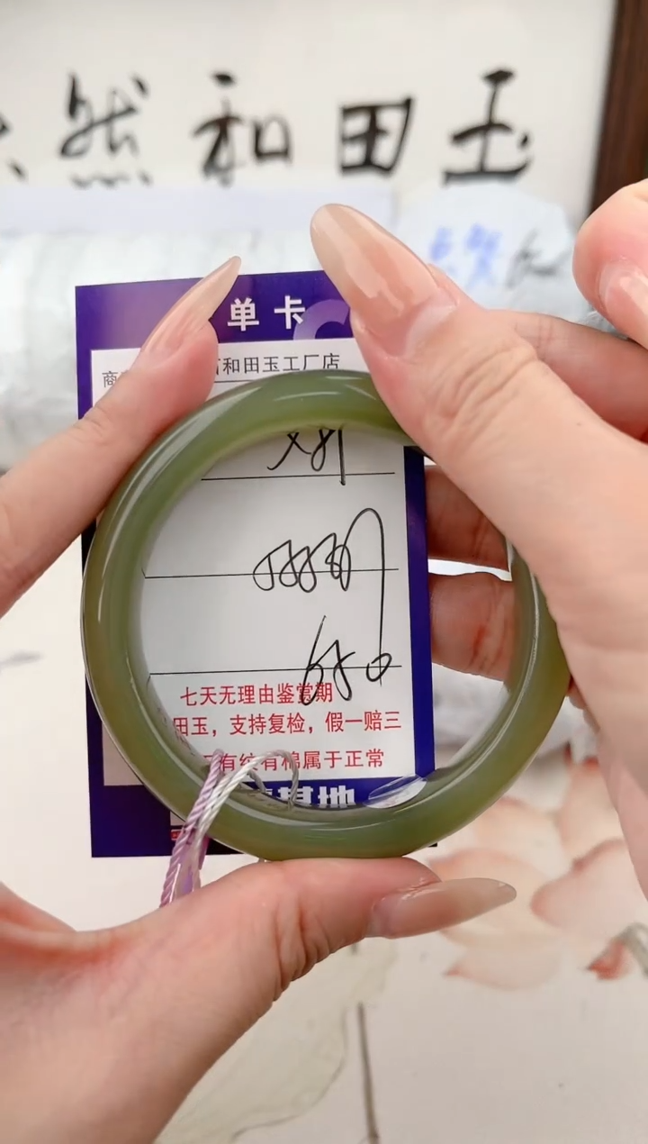 【闪购商品】和田玉手镯未镶嵌89颜色微差无瑕疵