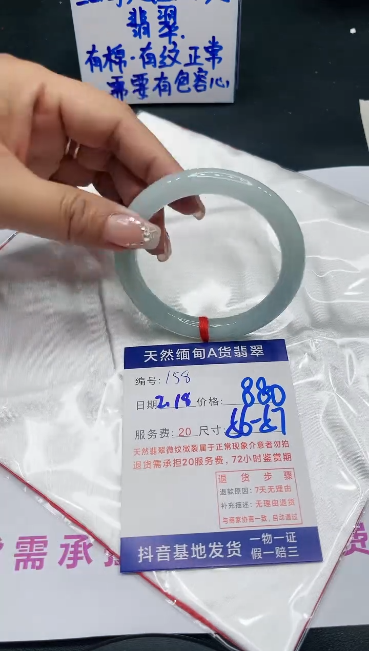 【闪购商品】翡翠手镯未镶嵌11111111