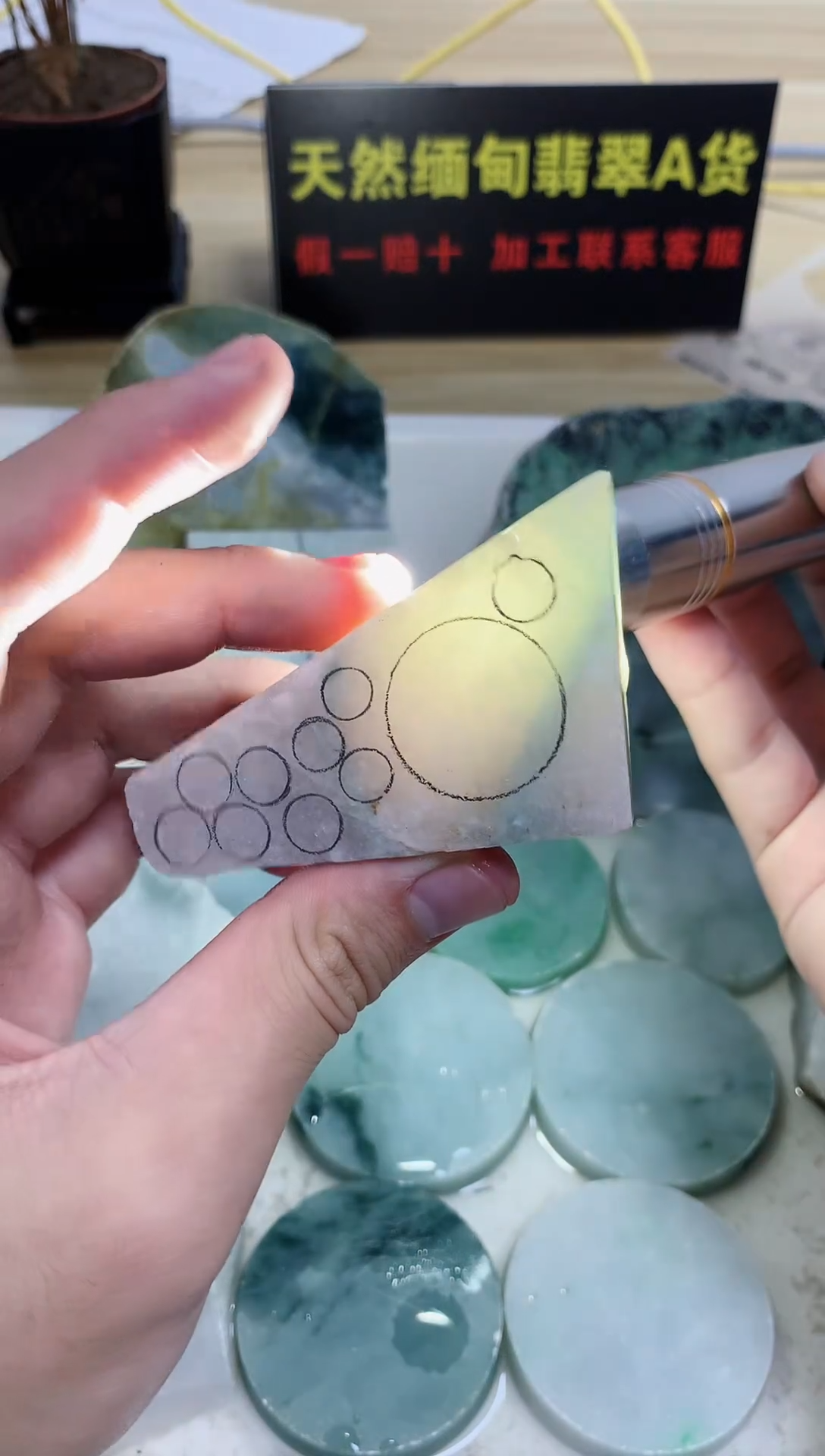 翡翠裸石天然缅甸翡翠A货08