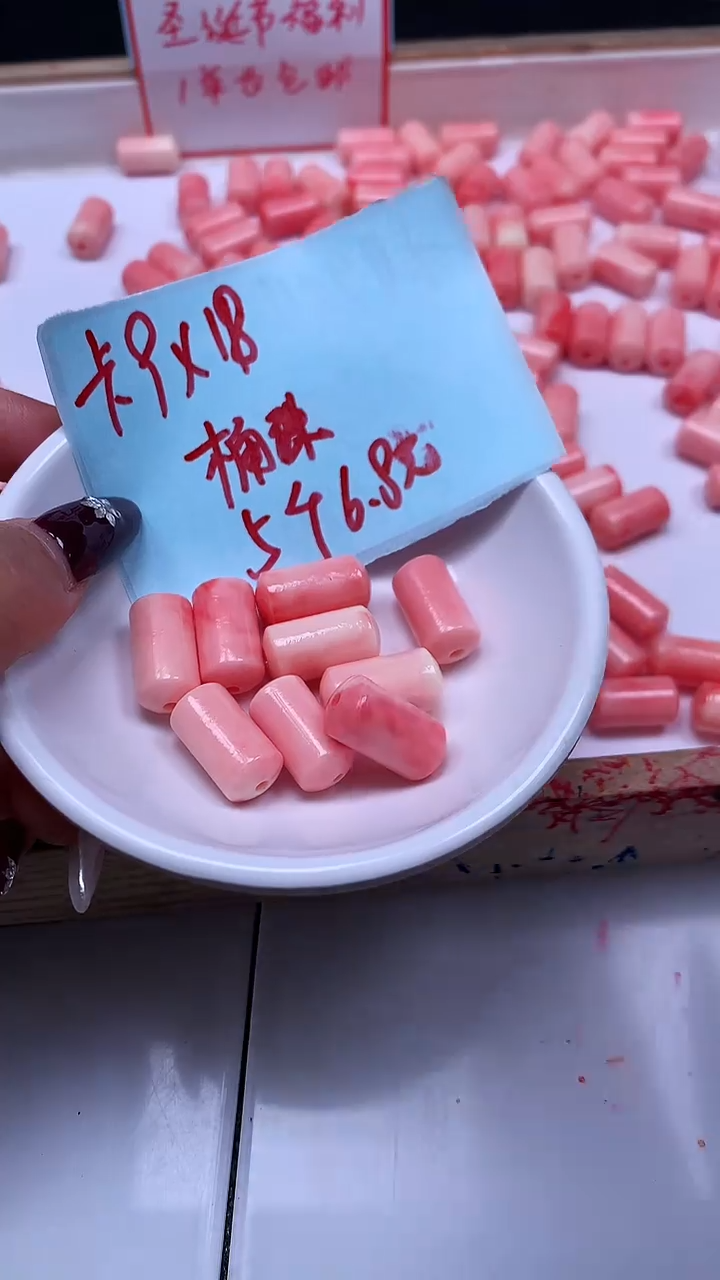未镶嵌散珠拼合珍珠（马贝珠）C810 女皇贝 桶珠9*18mm5个6.8元