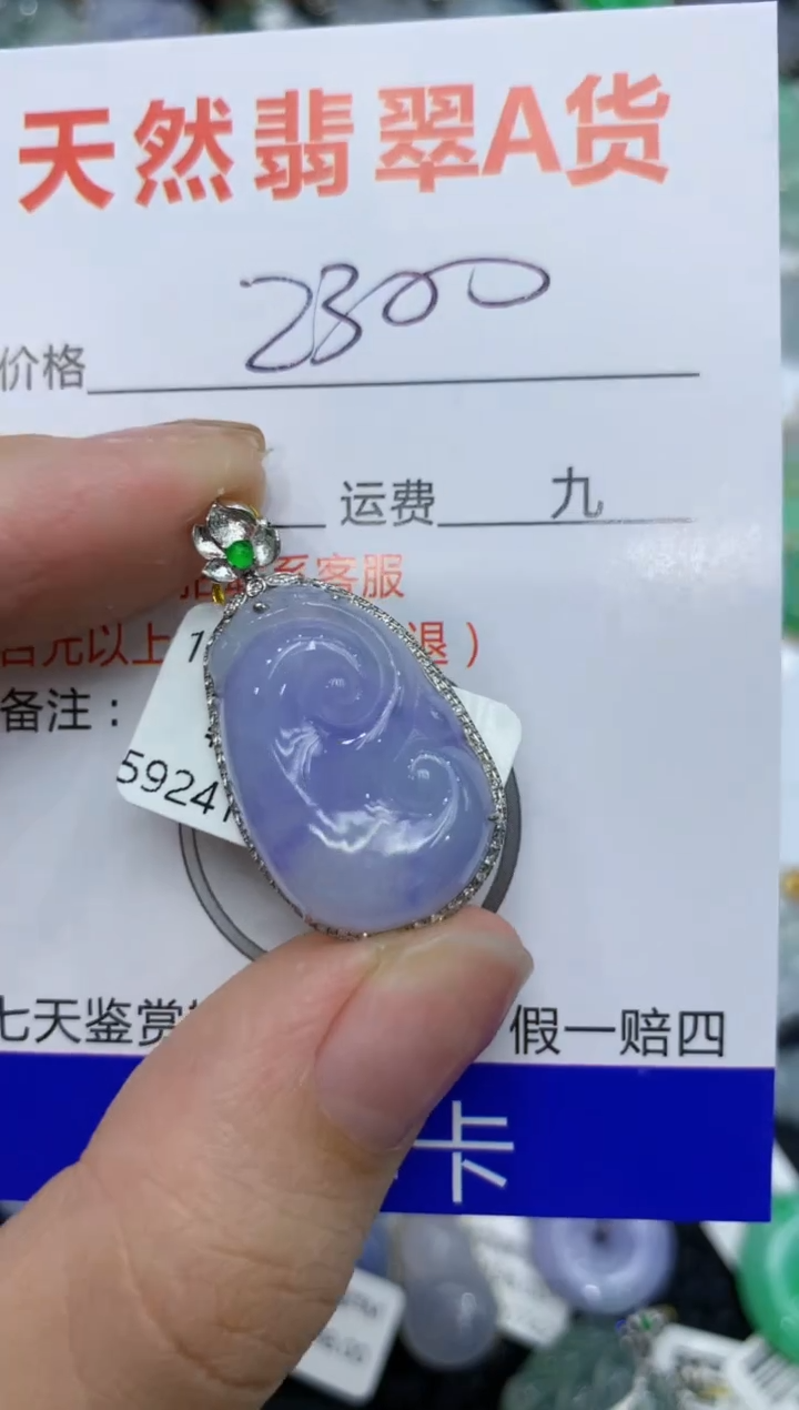 【闪购商品】翡翠颈饰18K金镶嵌111111111111