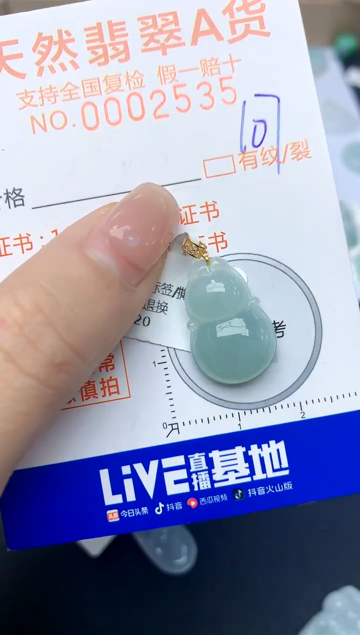 翡翠18K金镶嵌颈饰天然A货翡翠