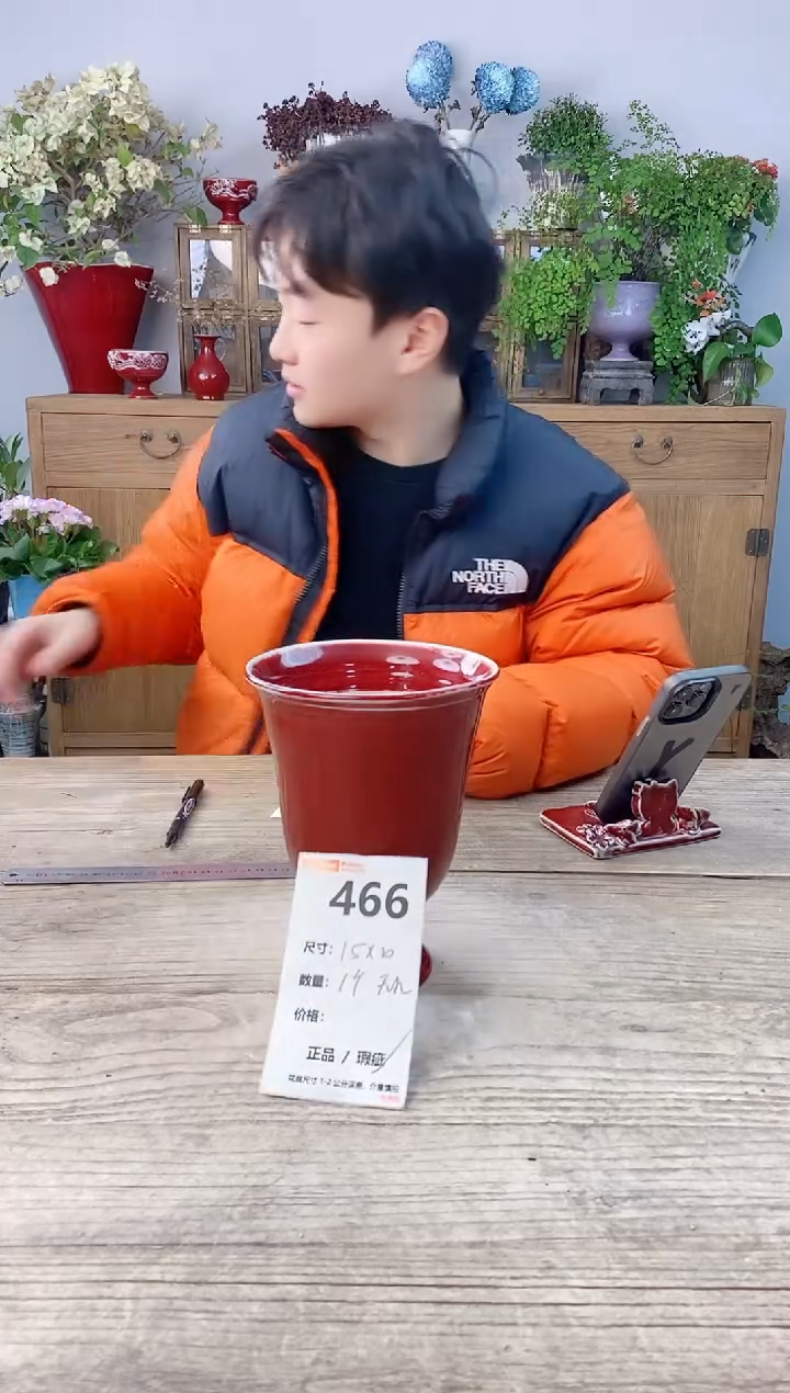 小玩子花盆直播号466