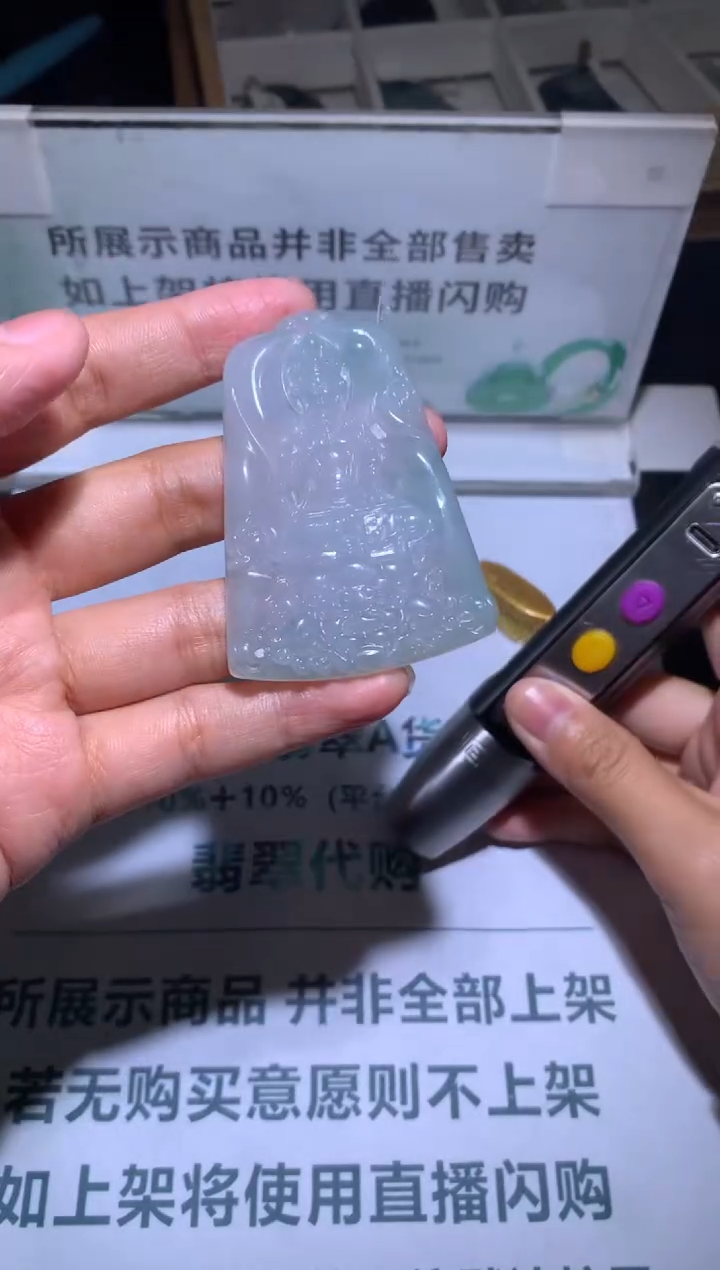 【闪购商品】定制翡翠未镶嵌-毛货-不退不换