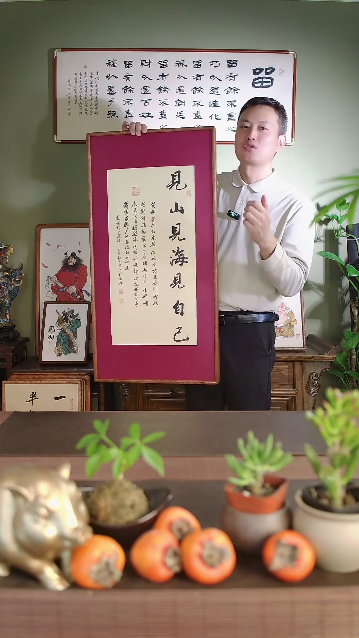 国画韩运行手绘见山见海