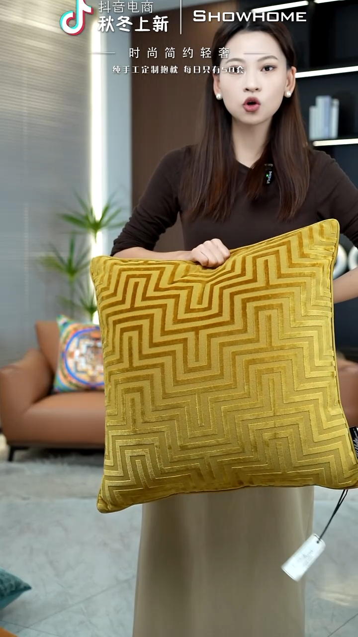 迷宫金黄色55X55带芯